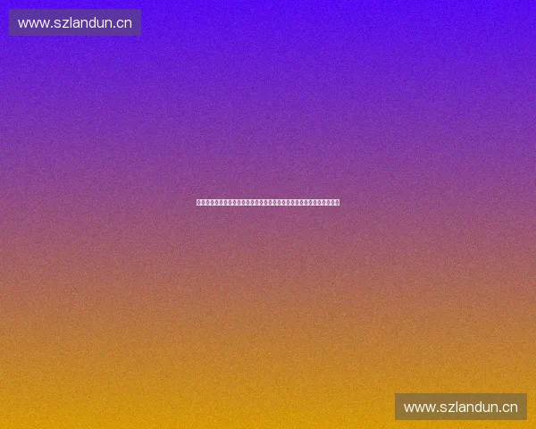 体育新零售驱动下的产业升级与消费变革新趋势探索与创新发展路径研究 体育新零售驱动下的产业升级与消费变革新趋势探索与创新发展路径研究